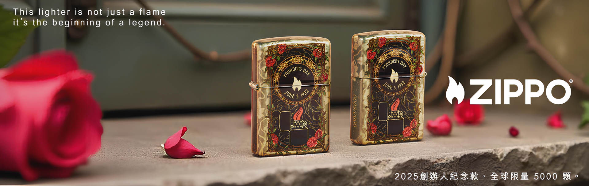 zippo-2025 Founder's Memorial