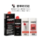 豪華耗材組-133ml專用油+355ml專用油+打火石(6顆入)+棉蕊(1條入)