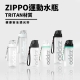 ZODS-80012 個性運動水壺(墨玉黑800ML)