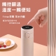 ZWB-CITY-033380 城市系列-彈蓋智能保溫杯(布朗咖380ml)