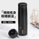 ZWB-CITY-027500 城市系列-星空保溫杯(黑金500ml)